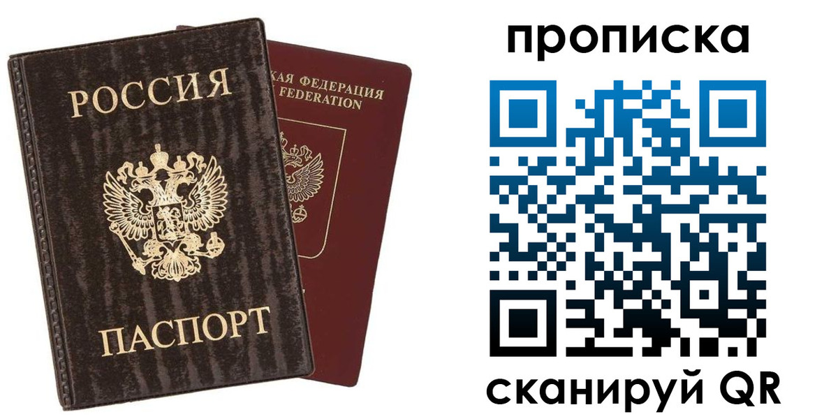 временная регистрация адрес в Кувшиново