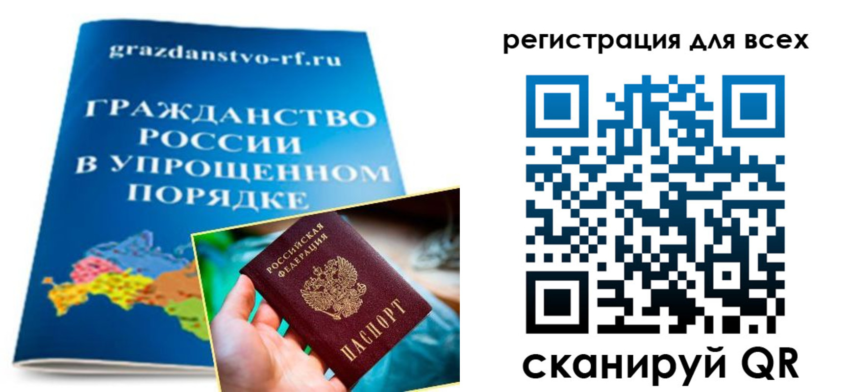 прописка ребенка в Кувшиново