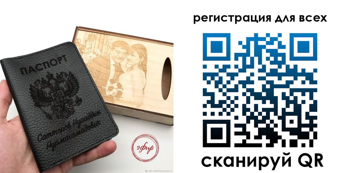 временная регистрация гарантия в Кувшиново